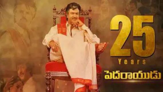  అప్పుడే మోహన్ బాబు కాళ్లు మొక్కిన రజినీకాంత్ .. పెదరాయుడు రికార్డుకు 25ఏళ్ళు!