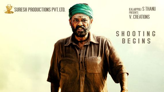 నారప్ప రీమేక్ గోల.. హిందీలోనే కాకుండా చైనాలో కూడా..?