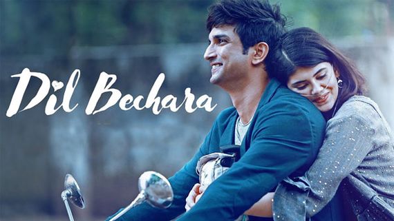 రికార్డు సృష్టించిన దిల్ బేచారా.. థియేటర్లో రిలీజై ఉంటే 2000 కోట్ల కలెక్షన్లు.. ఏఆర్ రెహ్మాన్ ట్వీట్