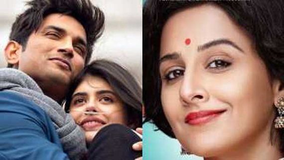 జూలైలో రిలీజ్ అవుతున్న సినిమాలో ఇవే.. ఓటీటీలో సుశాంత్, విద్యాబాలన్ సినిమాలు