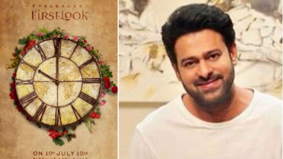  కనికరించిన ప్రభాస్ & టీమ్.. ఆ సినిమా ఫస్ట్ లుక్ డేట్ ఫిక్స్.. టైటిల్ అదేనా?