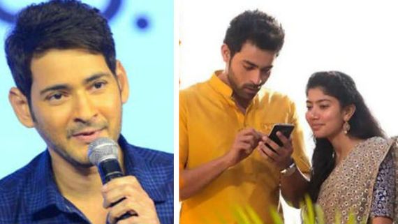 అందరి జీవితాల్ని మార్చేసిన ఆ సినిమాకు మూడేళ్లు.. మహేష్ ఎందుకు రిజెక్ట్ చేశాడంటే?