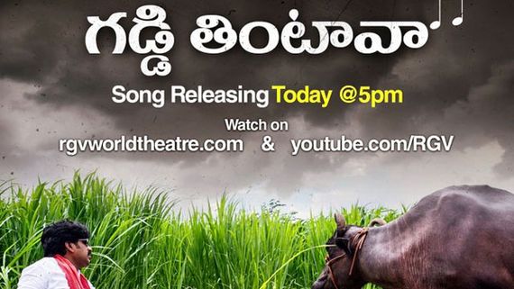 ‘గడ్డి తింటావా’ అంటూ మరో బాంబ్.. వర్మ మామూలోడు కాదు!