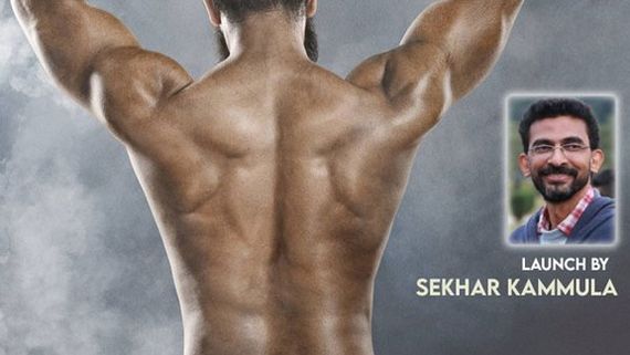 శేఖర్ కమ్ముల చేతుల మీదుగా ఫస్ట్ లుక్... నాగశౌర్యకు ఈసారి హిట్టే!!