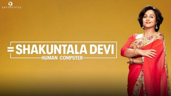 Shakuntala Devi మూవీ రివ్యూ అండ్ రేటింగ్