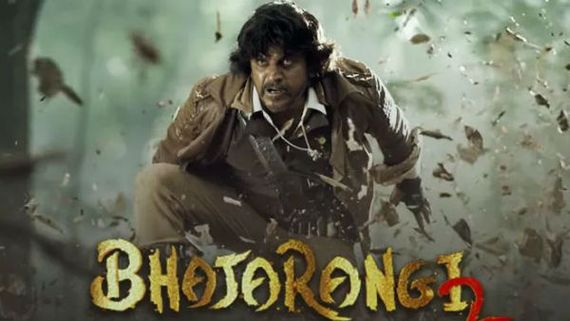 ‘బజరంగీ-2’ టీజర్ వైరల్.. ట్రెండింగ్‌లో శివరాజ్ కుమార్