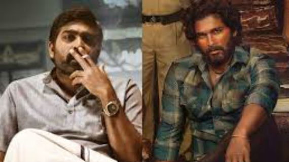   బన్నీ సినిమా అందుకే ఒప్పుకోలేదు.. క్లారిటీ ఇచ్చిన విజయ్ సేతుపతి