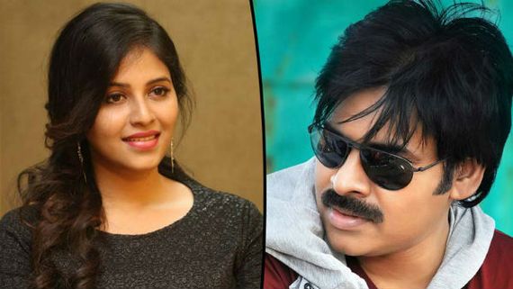 రాజోలు పాపతో  పవర్ స్టార్ సయ్యాట...తెలుగు పింక్ లో లవ్ ట్రాక్ అట! 