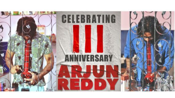  మా జీవితంలో ఇది ముఖ్యమైన రోజు.. సందీప్ రెడ్డి వంగా ఎమోషనల్