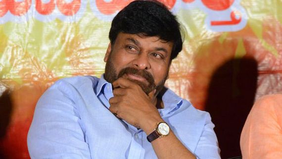  తెలుగింటి ఆడపడచులతో అన్నయ్య అని పిలిపించుకునే అదృష్టం నాది.. మెగాస్టార్ స్పెషల్ వీడియో