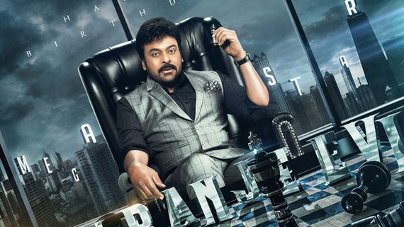 #HBD Chiranjeevi పునాదిరాళ్ల నుంచి సైరా వరకు.. మాస్‌కే బాస్‌గా మెగాస్టార్