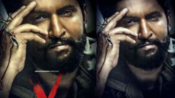  నాని జీవితాన్ని మలుపు తిప్పిన రోజున V విడుదల.. నిజంగా ఇదొక వింత