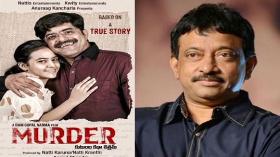 మర్డర్ సాంగ్ పాడి షాక్ ఇచ్చిన వర్మ.. ఆయన గొంతుకు శృతిలయలు అవసరం లేదు!