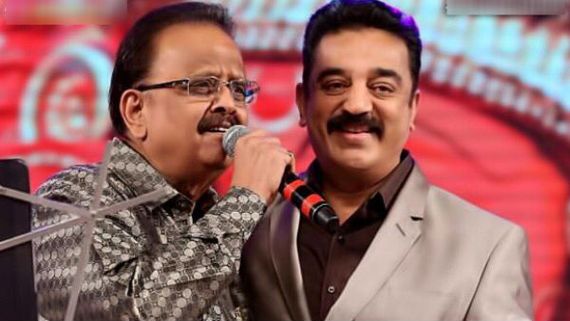 ఎస్పీ బాలు ఆరోగ్యం మరింత విషమం.. కమల్ హాసన్ కీలక ప్రకటన