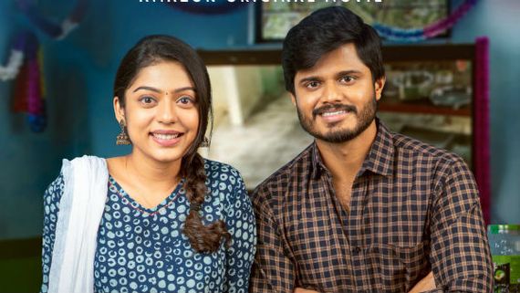 ఓటీటీలో ఆనంద్ దేవరకొండ రెండవ సినిమా.. రిలీజ్ డేట్ ఫిక్స్! 