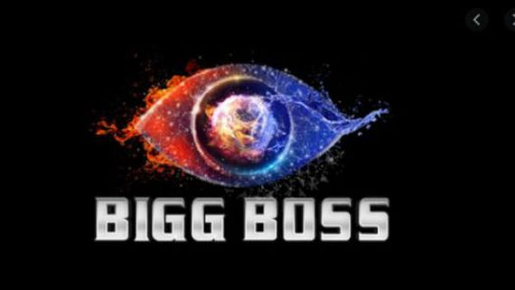 బిగ్‌బాస్ నుంచి అర్ధాంతరంగా స్టార్ సెలబ్రిటీ అవుట్.. తోటి కంటెస్టెంట్ దాడితో గాయం!