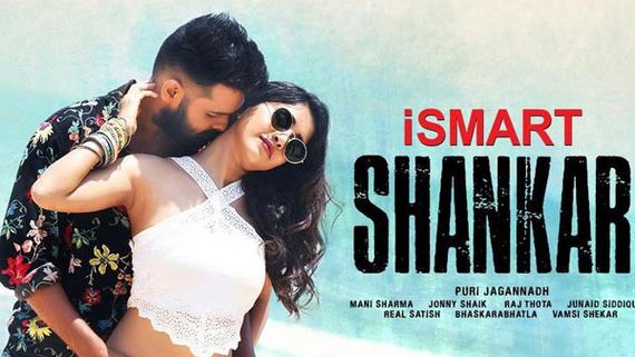 ఇస్మార్ట్ శంకర్ హిందీ రీమేక్.. స్టార్ హీరో స్పెషల్ ఫోకస్