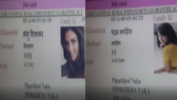  జాతీయ ఉపాధి పథకం కూలీలుగా దీపిక, జాక్వలైన్.. ప్రతీ నెలా డబ్బు విత్‌డ్రా