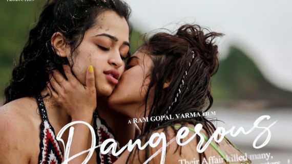 పోలీసులు, గ్యాంగ్‌స్టర్స్‌లో లెస్పియన్స్.. కొట్టుకొని చచ్చారు.. వర్మ డేంజరస్‌గా సరికొత్త వివాదం