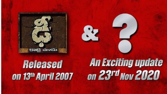  మంచు విష్ణు 'ఢీ' స్పెషల్ ట్వీట్.. గుడ్ న్యూస్ చెప్పబోతున్నాడా?