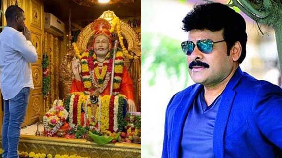 చిరంజీవి కోసం లారెన్స్ ప్రత్యేక పూజలు.. అభిమానం అంటే అదే!!