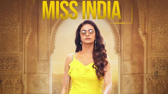 ‘మిస్ ఇండియా’ మూవీ రివ్యూ అండ్ రేటింగ్