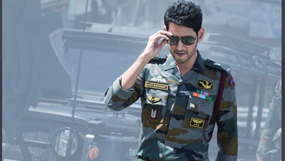 మహేశ్ బాబు సినిమా రిలీజ్ డేట్ ఫిక్స్: రెండు రోజుల్లో థియేటర్లలోకి రాబోతుంది.!