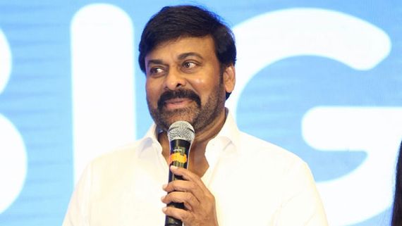 ఎంతో గర్వంగా ఉంది.. సుష్మితపై చిరు కామెంట్స్
