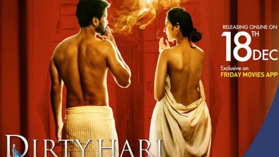Dirty Hari మూవీ రివ్యూ అండ్ రేటింగ్