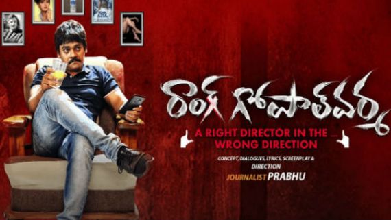 రాంగ్ గోపాల్ వర్మ మూవీ రివ్యూ: ఆర్జీవిపై మరో సినీ విమర్శనాస్త్రం