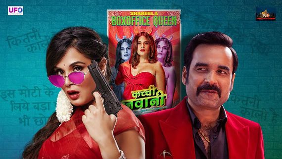 Shakeela Movie రివ్యూ అండ్ రేటింగ్