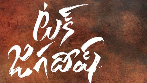 టక్ జగదీష్ అప్డేట్.. ఊరిస్తోన్న యూనిట్