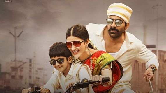 ఆరోజు నుంచే ఆహాలో రవితేజ ‘క్రాక్’ మూవీ: రిలీజ్ డేట్‌ను ప్రకటించిన సంస్థ