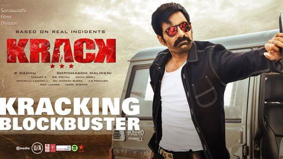 KRACK box office: 7 రోజుల కలెక్షన్స్.. ఇప్పటివరకు వచ్చిన లాభం ఎంతంటే..?