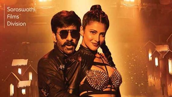 Krack Box Office బ్రేక్ ఈవెన్‌కు దగ్గర్లో.. మూడు రోజుల్లో ఎంత కొల్లగొట్టిందంటే?