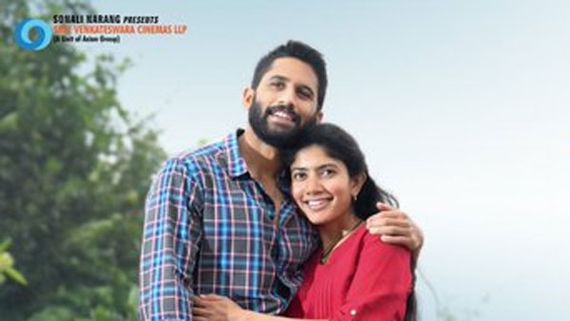 ‘లవ్ స్టోరీ’ టీజర్ రిలీజ్: ఎమోషనల్ ప్రేమకథలో నాగ చైతన్య.. సాయి పల్లవి