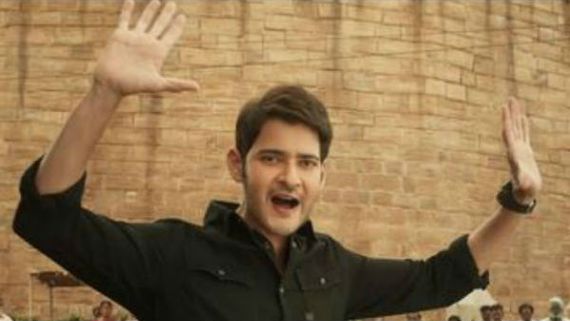 మహేశ్ బాబు ఖాతాలో అరుదైన రికార్డు: ఈ ఘనత అందుకున్న మొదటి సినిమాగా ‘సరిలేరు’