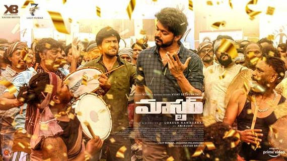 Master Day 1 Collections: తెలుగులో మాస్టర్ రికార్డ్.. ఓవరాల్‌గా విజయ్ ఎంత వసూల్ చేశాడంటే!