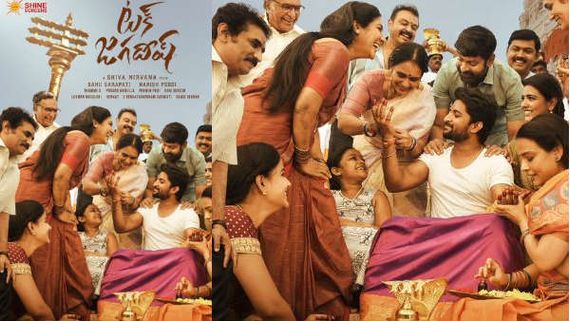 పెళ్లి కొడుకు గెటప్‌లో షాకిచ్చిన నాని: పండుగను ముందే తీసుకొచ్చాడుగా!