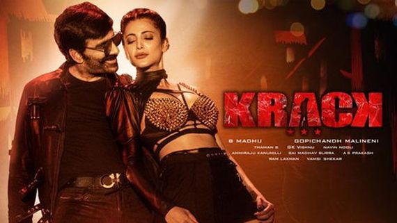 రవితేజ క్రాక్ ప్రీ రిలీజ్ బిజినెస్.. బాక్సాఫీస్ వద్ద ఎంత కలెక్ట్ చేయాలంటే..