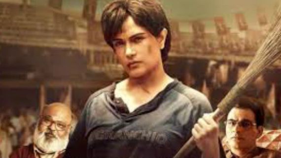 ‘మేడమ్ చీఫ్ మినిస్టర్’ ట్రైలర్.. అదరగొట్టేసిన రిచా చద్దా