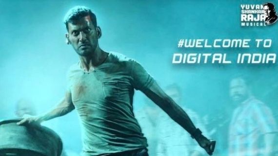 Chakra day 1 collections: అంచనాలను మించిన విశాల్ మూవీ.. తొలి రోజు  ఎంతంటే!