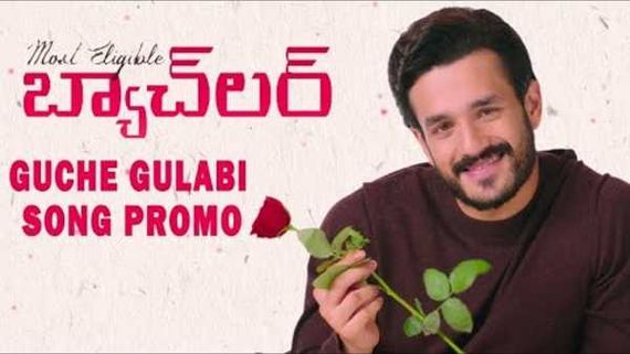 ‘ఎలిజిబుల్ బ్యాచ్‌లర్’ నుంచి గుచ్చే గులాబీ: మెలోడీ సాంగ్‌తో మెస్మరైజ్ చేసిన అర్మాన్