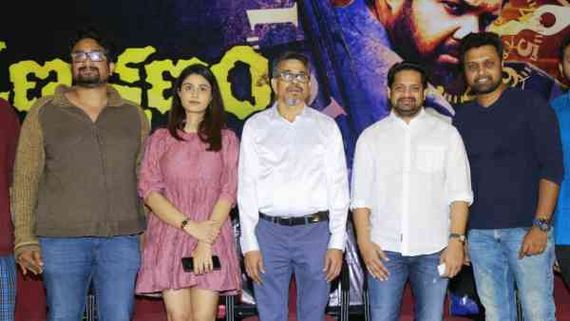 క్షణక్షణం గొప్ప కాన్సెప్ట్ మూవీ.. సినిమా నచ్చడం వల్లే రిలీజ్ చేస్తున్నాం.. నిర్మాత బన్నీ వాసు 