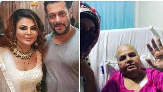 చావు బతుకుల్లో రాఖీ సావంత్ తల్లి.. సల్మాన్ ఖాన్ ఏం చేశాడంటే!