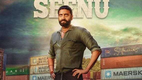 రౌడీలా మారిపోయిన అక్కినేని హీరో: సరికొత్త లుక్‌తో భయపెడుతున్నాడుగా