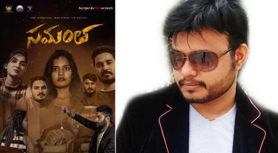  విభిన్న కథాంశంతో సమంత.. టాలీవుడ్‌కు మరో టాలెంటెడ్ డైరెక్టర్