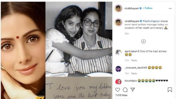 శ్రీదేవీ జ్జాపకాల్లో బోనీ కపూర్.. జాన్వీ ఎమోషనల్