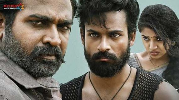 Uppena Trailer: ప్రేమకు భవిష్యత్తు ఉండదు.. టెర్రిఫిక్‌గా విజయ్ సేతుపతి