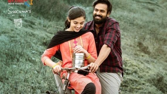 Uppena 5 days collections: భారీగా తగ్గిన కలెక్షన్స్.. ఇలా అయితే ఆ రికార్డును అందుకోవడం కష్టమే!